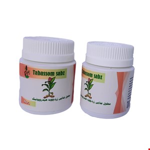 محلول غذایی زردچوبه هیدروپونیک