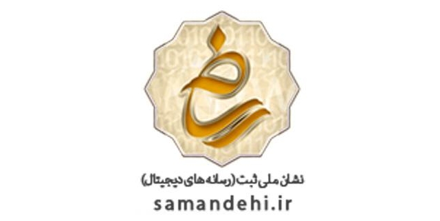 نماد ساماندهی
